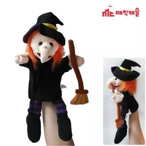 마귀할멈 2319 손인형