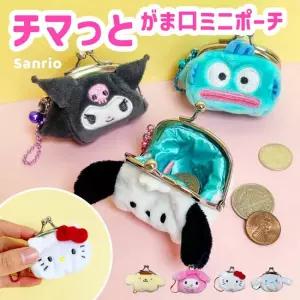 산리오캐릭터즈 쁘띠 가마구치 파우치(동전지갑)
