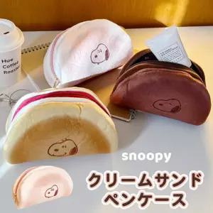 피너츠 스누피 크림샌드 파우치_러브스위트