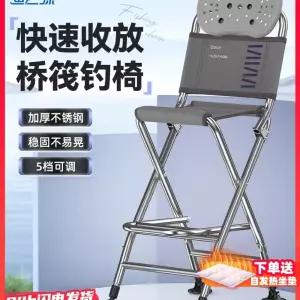 스텐 낚시의자 민물 뗏목 의자 키다리 높은