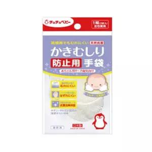 쮸쮸베이비 손싸개 쮸쮸베이비 손싸개 신생아용품 출산용품 유아용품