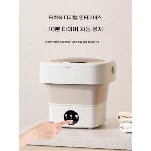 접이식 미니 세탁기 양말 속옷 소량세탁 휴대용 기숙사 캠핑용