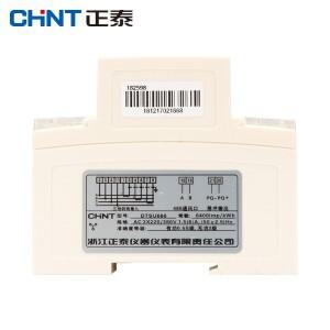 호환 CHINT DDSU666 80A DIN 레일 디지털 전압계 전류 전력 전기 에너지 KWH 미터 Modbus RS485 AC 230V