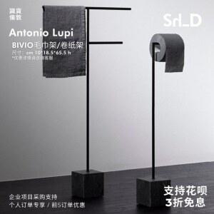 북유럽 스탠드 욕실 블랙 걸이 수건 호텔 무타공 화장지걸이 검은 거치대 디자인 트럼펫