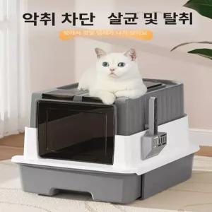 고양이 배변통 봉투식 봉투형 화장실 반클로징 봉투 배변