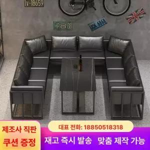 소파 휴게실 술집 부스형 단체석 라운지 벽쇼파 업소용