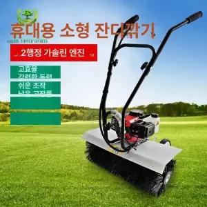 소형 수동 잔디 제초기 브러시