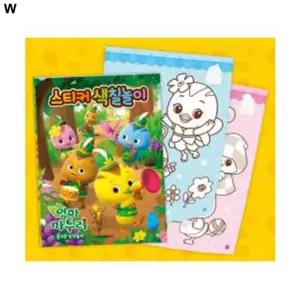 스티커색칠놀이 엄마까투리 즐거운 상상놀이