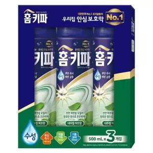 홈키파 내츄럴 허브에어졸 3입