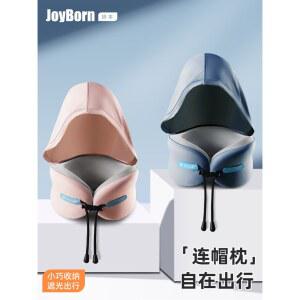 후드형 목베개 여행용 목쿠션 방지 비케몰 CA 라텍스 더플백 눈가리개 메모리폼 경추