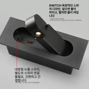 침실등 머리맡조명 침대 인테리어 매립 침실