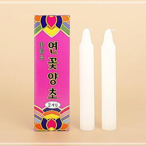 [2개구성] 알미늄 인테리어양초 2개입 연꽃양초 불교양초 양초캔들 이라이프 기도초 백색 LWC3E6C5