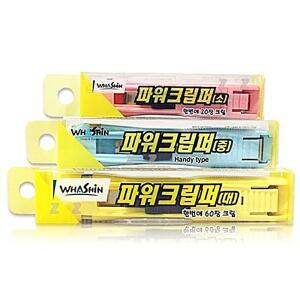 [2개구성] hwashin 파워 화신 파일철 서류철 클립 집게 퍼 관공서 학교 소 LW8AA8B7