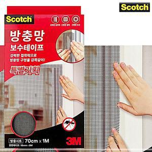 [2개구성] 쓰리엠 3M 용 보수 테이프 수리 70cmx1M 방충망 방충시트 모기장 LWC2C8AA