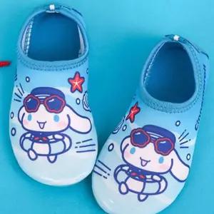 시나모롤 파도 아쿠아 슈즈 어린이 물놀이 신발 아동 아쿠아슈즈 물놀이신발 어린이워터슈즈 키즈