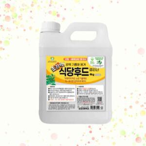 초강력 식당후드 4kg 찌든때 보현채우미 주방후드 환풍기 오븐 주방세제리필 클리너 전자렌지