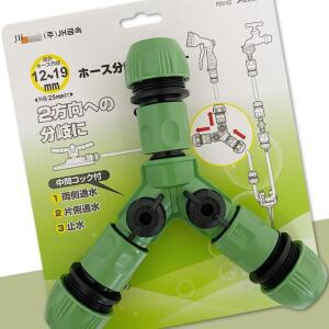 [2개구성] JH 커텍터Y형 952253방향 원예 특대 커넥터 구 호스 연결 EW8D859B