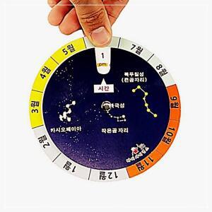 [2개구성] 나만의 별자리 시계판 5명 인테리어공예 재료 세트 만들기 GJWA1E0A2