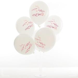 [2개구성] 영원히사랑해 70cm파티풍선 꽂이장식세트 깜짝행사 생일행사 생일장식용품 생일파티꾸미기 생일파티용품 ARWD00E73