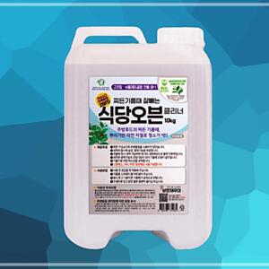 보현채우미 찌든때 오븐 식당 필터 주방후드 클리너 10kg 환풍기 대용량주방세제 LWFHEMP0