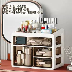 화장품진열대 화장품수납함 중형 화장대정리함