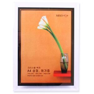 [2개구성] 특종 유리 상장액자 A21X29.7cm 탁상 책상 자격증 표창장 DUW1F13FF