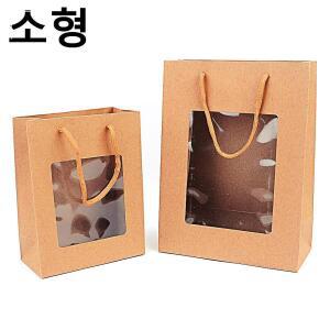 [2개구성] 종이 쇼핑 포장 상자 백 지 크라프트 봉투 X20개 선물 소형 손잡이 HWA03C1C