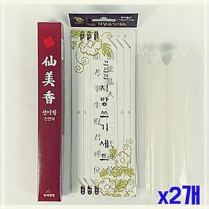 [2개구성] 비호양초 양초세트 결혼식 x2개 하얀양초 불교양초 미니양초 제수용초 FLWF7CBCE