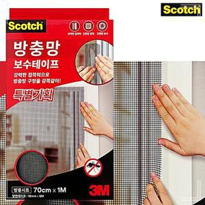 [2개구성] 3M 70cmx1M 방충시트 모기장 용 방충망 보수 수리 테이프 AWC2C8AA