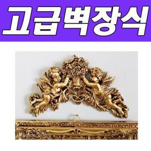 집꾸미기 골드 인테리어소품 트윈엔젤 벽장식 BNB 신혼 집들이선물 HW0286B0