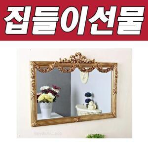 로코코 집들이 거실소품 골드 가로형 인테리어소품 선물 집꾸미기 로잔거울 BNB HW03466A