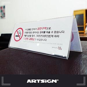 [2개구성] 양면쇼케이스 3매 200x80사 가격표 부착판 표시판 안내판 AW8E3E32