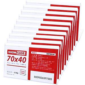 [2개구성] 미니쇼케이스 단면70x40 안내판 SHOW C 학교 교실 학원 관공서 KW8DF9CF