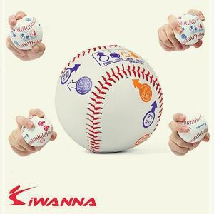 [2개구성] 투수 베이스볼 커브 i워너 변화구 그립표시 야구공 슬라이더 경식 포크볼 LW4D8A14