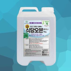 10kg 대용량주방세제 클리너 보현채우미 식당오븐 우수한세정력 전자렌지 주방후드