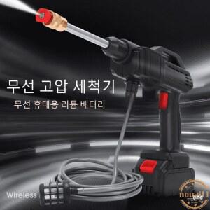 무선 휴대용 고압세척기 가정용 물 브러시 충전식 세척건 전기 기 고압 세차 펌프
