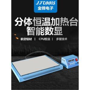 공업용 인덕션 산업용 열판 실험실 가열판 가열기 핫플레이트 히팅기