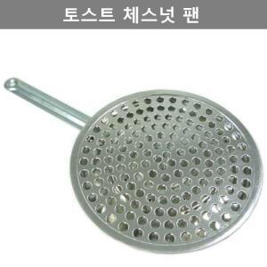 [2개구성] 구이 업소 이쁜 예쁜 깔끔한 주방 용품 토스트 체스넛 키친 웨어 쿠킹 쿡 툴 팬 AW4EE6E9