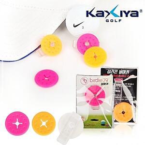 [2개구성] 카시야 볼마킹 볼마커클립1개-마커2개 골프볼마커 버디 실리콘 골프 볼마크 FAW01F97F
