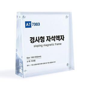[2개구성] 피앤씨 자석액자 경사형 7303 아크릴 상품안내 메뉴판 탁상액자 DUWAD73B2