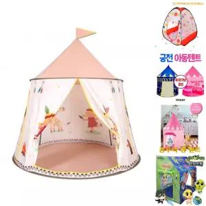 오즈 리틀 인디언 원형 텐트 하우스 889-191c 유아텐트 놀이집 인디언텐트 원형텐트/어린이/아기/실내/유아
