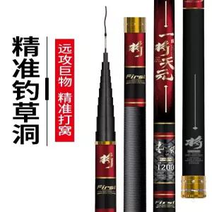 낚싯대 15m 탄소강 잉어 장대 민물 향어 붕어 경질