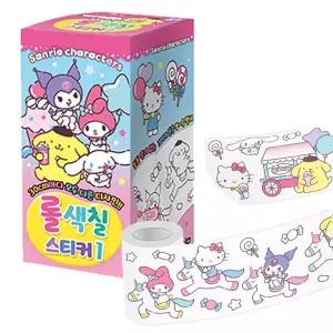 산리오캐릭터즈 롤 색칠 스티커 no.1/롤색칠/롤형/놀이/롤스티커/색칠하기/캐릭터/아이/일러스트/놀이북