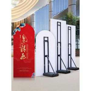 등신대 배너지지대 접이식 스탠드 프레임 판넬거치대