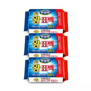[알티피아]무궁화 백비누 빨래비누 450g 3개 세탁 비누 찌든때제거