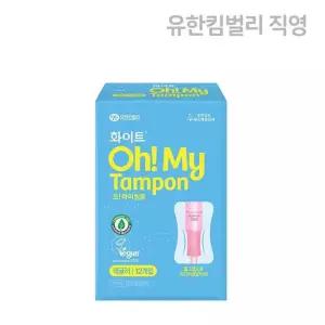 화이트 유기농순면 탐폰 오마이탐폰 레귤러 12개입 X 1EA