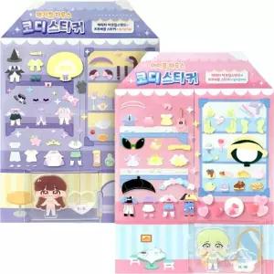 싹뚝싹뚝 종이도안 만들기 2개/종이/인형/놀이/어린이/페이퍼/초등학생/선물/어린이집/아동/유치원/키즈