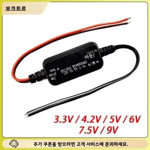 DC-DC 벅 컨버터 모듈 12V에서 3.3V 4.2V 5V 6V 7.5V 9V 비절연 스텝 다운 전원 공급 장치 보호 기능 포함