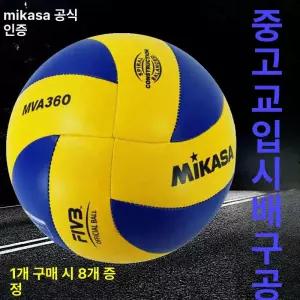 배구 블로킹 보드 리턴장갑 훈련 리턴 상세페이지