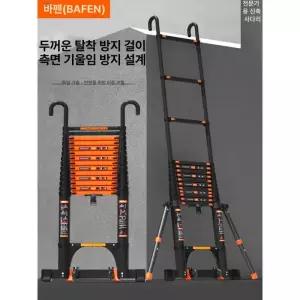 루프탑 사다리 캠핑카 안테나 스탭 미끄럼방지 미끄럼